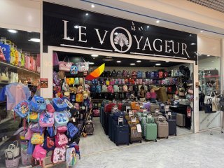Magasin Les Abymes Magasin Le Voyageur Milenis