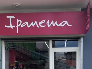 Vêtement femme Magasin Stéfand Le Moule