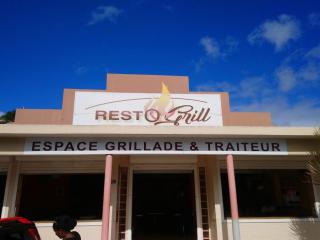 Antillais Restaurant Rôtisserie Yayou Basse-Terre